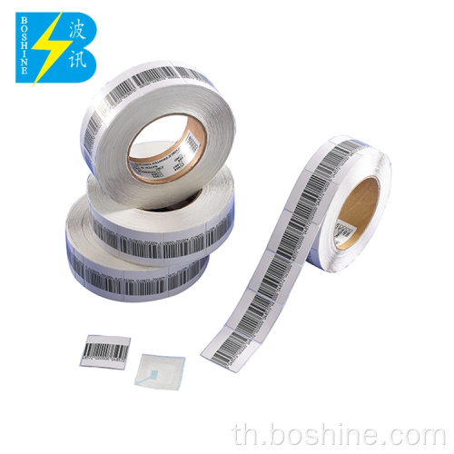 ฉลากระบบรักษาความปลอดภัยต่อต้านการโจรกรรมระบบ RF EAS Soft Label